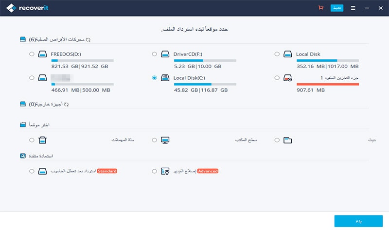 file types